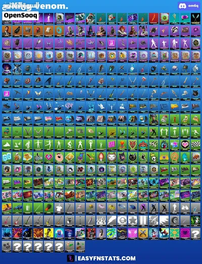 حساب فورت على السوم 2