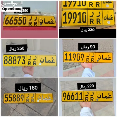 رقم احادي تجاري للبيع 9 رقم ثنائي تجاري للبيع 83 رقم ثلاثي للبيع 570 2