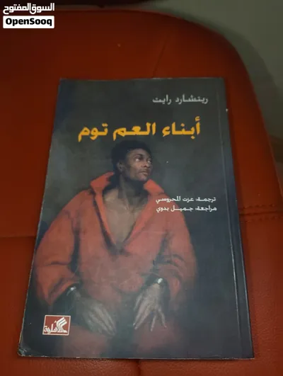 Books for sale 3