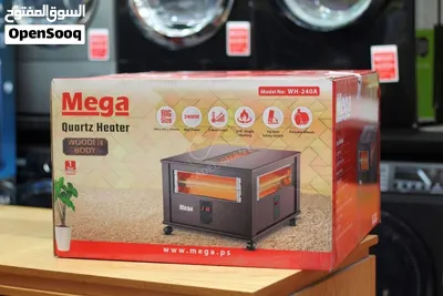 عروضات الشتا من الان رح تبلش عنا صوبة الطاولة من ماركة Mega مش مجرد صوبة... دفا يغيّر 2