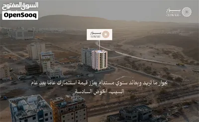 شقة للبيع في الخوض السادسة بسعر 23 ألف ريال 2