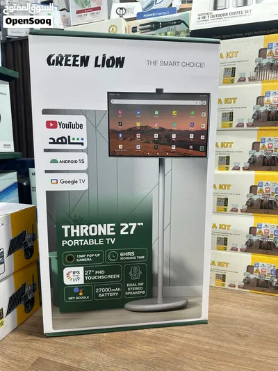 شاشة ذكية متنقلة جرين ليون مقاس 27 بوصة يعمل بنظام اندرويد 15 وبطارية بقوة 27000mAh 2