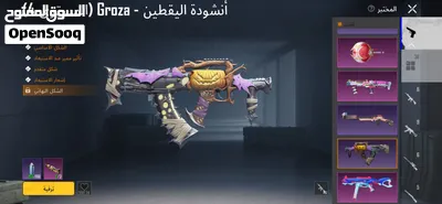 حساب ببجي للبيع وجه لوجه كل تفاصيل بالصور سعر قابل للتفاوض باشي بسيط 4