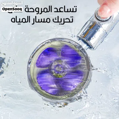 دش المروحة مع فلتر دوش حمام تقويه الماء و تنقيتها من الشوائب يقوي ضغط الماء 3