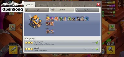 حساب كلاش تاون 18 (لفل 224) 39 سكن معدات وخامات فل + 4300 جوهرة 4