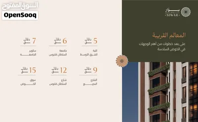 شقة للبيع في الخوض السادسة بسعر 23 ألف ريال 3