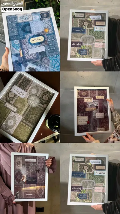 هدايا يدوية مميزة تصنع بكل حب 4