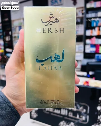 عرض 3 عطور فخمة بسعر 100.000 ألف والتوصيل مجاني 3