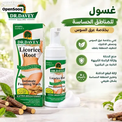 منتجات عناية الاسعار عالصور 4