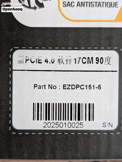 كابل رايزر pcie 4.0 riser cable من EZDIY-FAB 2