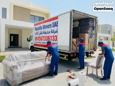 Best movers uae dubai sharjah ajman نقل اثاث الامارات 2