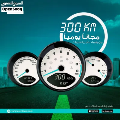 كيا سبورتاج 2023 للإيجار في الخبر - توصيل مجاني للإيجار الشهري 3