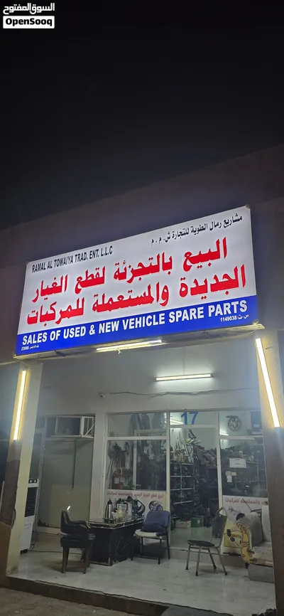 رینوت کامری افلون بیکب جمع سیارات 3