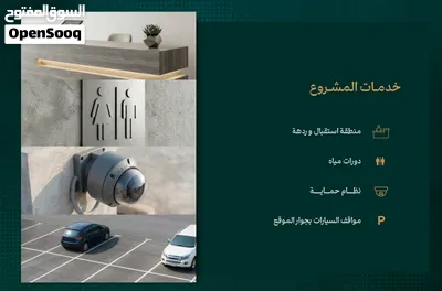 امتلك محلك التجاري في قلب الموالح 11 3