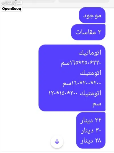 خيم توسع 6 شخص فاخرة بالجحم الكبير 2