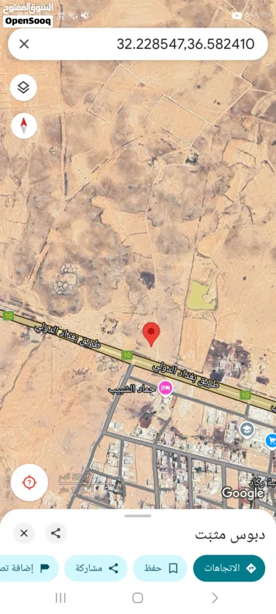 أرض للبيع أو البدل على شقق وأراضي بعمان بنصف الثمن 234 دونم نايفة المفرق عالشارع الرئيسي تجاري+سكن ج 4
