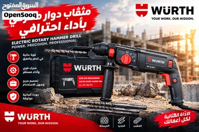 دريلات WÜRTH هلتيات WÜRTH (موديل ERHD 28-MLS) الدريل : 399 ريال سعودي الهيلتي: 499 ريال سعودي 4