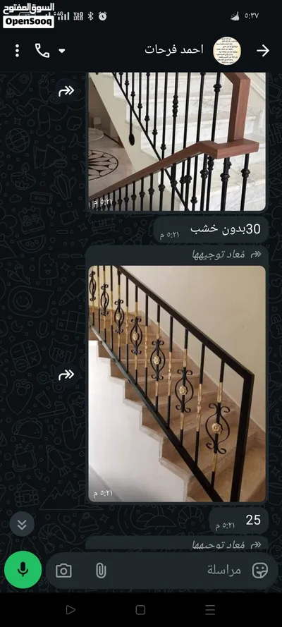 جميع اعمال الحداده مظلات اسوار غرف دوانيات مكاتب وشبارات 4