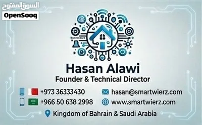 تركيب وتامين المنازل و الشركات بافضل نظم الامان و المراقبة و الحظور و الانصراف 4