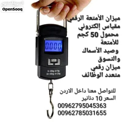 ميزان شنط السفر المحمول ميزان الحقائب إلكتروني ميزان رقمي مقياس 0-50 كجم الكتروني 2