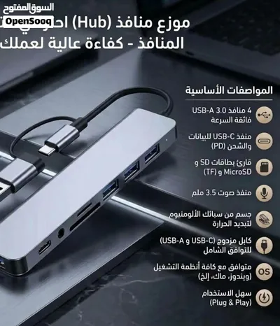 (شوية بضاعة+ عرض حرق ) 4