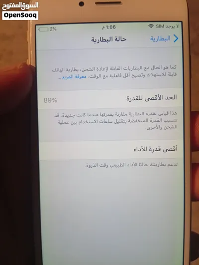 آيفون 6s نظيف 2