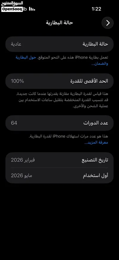 iPhone 17 Pro Max 3