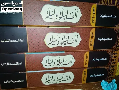 Books for sale 4