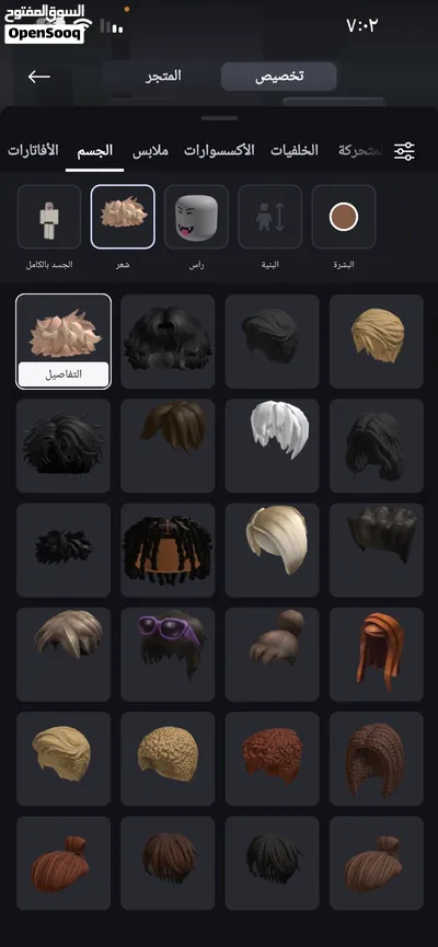 حساب روبلوكس قوي تبديل بحساب فورت نايت 3