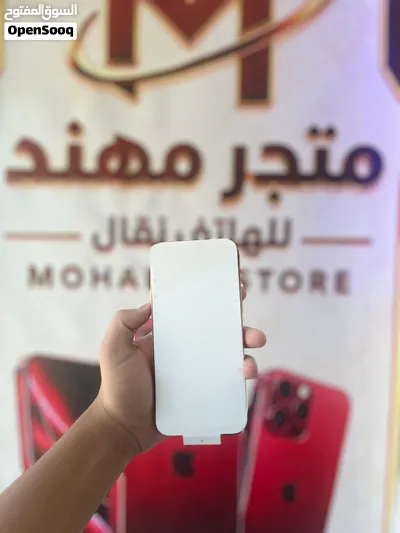 ايفوان 17 برو مكس 512 هاتف ربي يبارك بطريه 88 خالي من اي عيوب جديد الهاتف 3