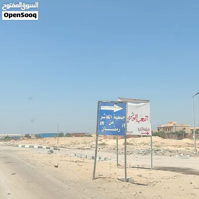للبيع ارض فلل في جمعية العاشر الإسماعيلية 2