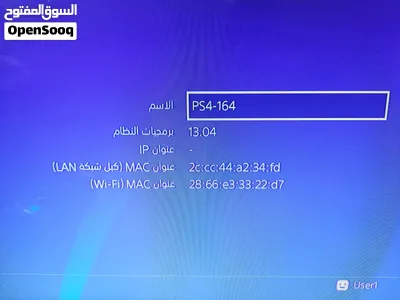 بلي 4 سلم مهكر 500 كيكا جوستك واحد تجاري نظيف الجهاز 4