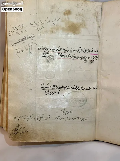 من النوادر ، حجه وقف عثمانيه اصليه للأمير حسن كتخد،،مؤرخه 18 جمادي الثاني 1160هجري 2