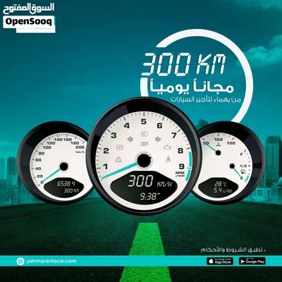 فان نقل بضاعة رينو اكسبريس 2024 للإيجار الشهري (قطاع شركات فقط) 3