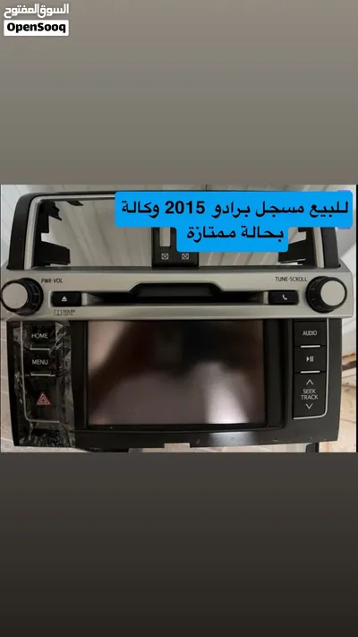 شاشة مسجل برادو وكالة 2015 2