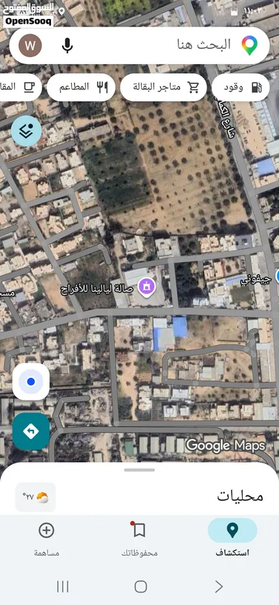 قطعة ارض للبيع 2