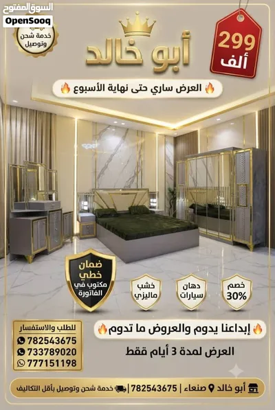 وش الحظ هذا وش الروعه وش الجمال الحقو ياجماعه شي رهيب جدا تخفيضات 4