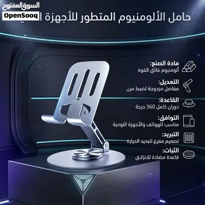 (شوية بضاعة+ عرض حرق ) 2