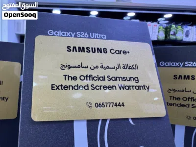 Samsung Galaxy S26 Ultra (256 GB / 12 RAM ) سامسونج الجديد كليا اقوى جهاز في العالم s26 الترا 3