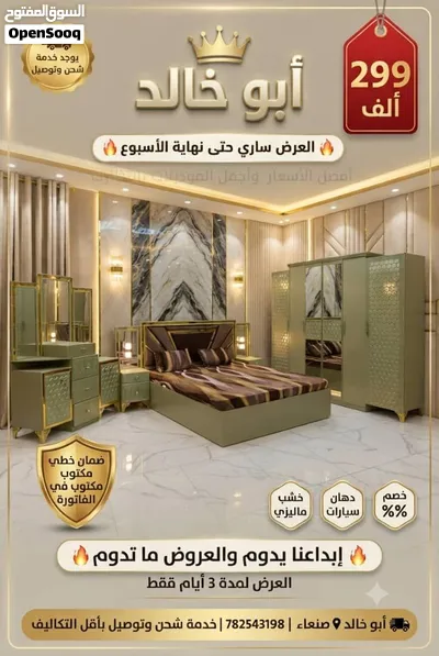 وش الحظ هذا وش الروعه وش الجمال الحقو ياجماعه شي رهيب جدا تخفيضات 3