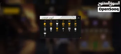حساب فري فاير 4