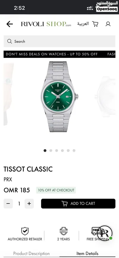 Tissot PRX - 35mm - Quartz - 2year Warranty 2