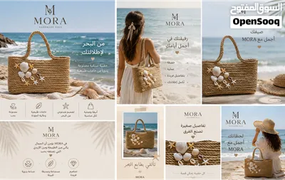 MORA Handmade Elegance لأن التفاصيل الصغيرة هي التي تصنع الفرق 3