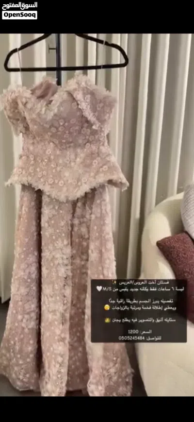 للبيع فساتين مناسات فخمة بحالة ممتازة 2