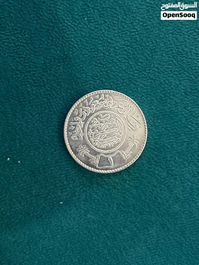 عمله نادره 3
