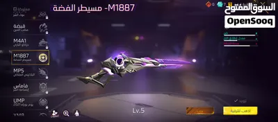 حساب فري فاير ((((للبيع)))) ما للبدل لفل 60 ممتاز جدا للي يريده 2
