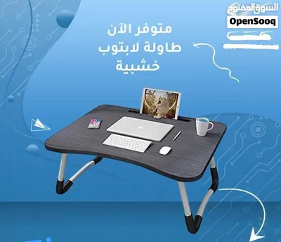 طاولة دراسه ولابتوب وشغل واكل 4