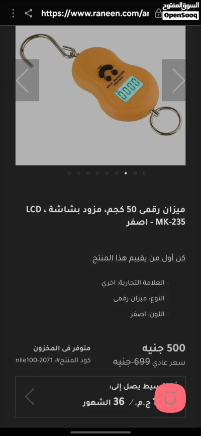 ميزان الأمتعة المحمول من غريفا إكزيم، رقمي إلكتروني محدود للتعليق، من الفولاذ المقاوم للصدأ، مع شاشة 2