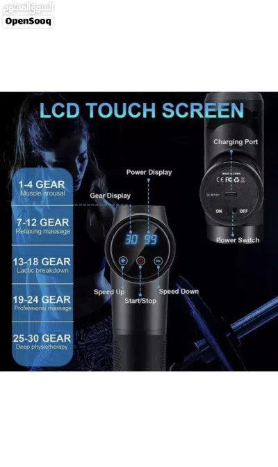 جهاز مساج (Massage Gun) ماركة ZEROLIA احترافي - 30 سرعة 2