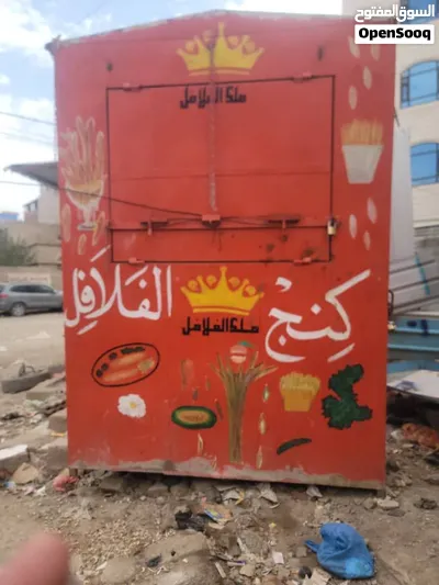 مشروع فلافل كشك جاهز من والى 3